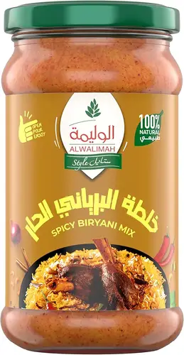 الوليمه خلطة البرياني 300جرام