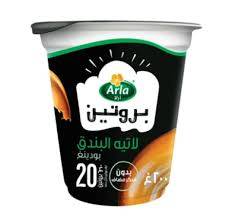 ارلا لاتيه البنوق 200جرام