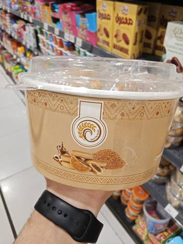 معمول مشكل 450 جرام