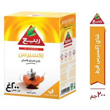 ربيع شاي اكسبرس فرط حبيبات 200جرام