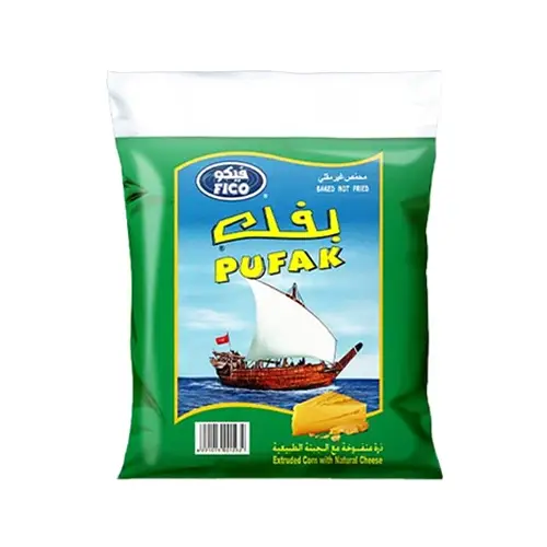 بفك فيكوم احضر سفينه كيس