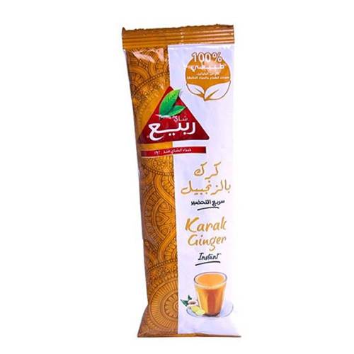 الربيع شاى كرك بالزنجبيل 200جم