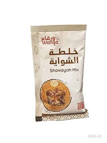 ورقاء خلطة الشواية 80 جرام