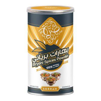 صرة بهارات برياني 220 جم