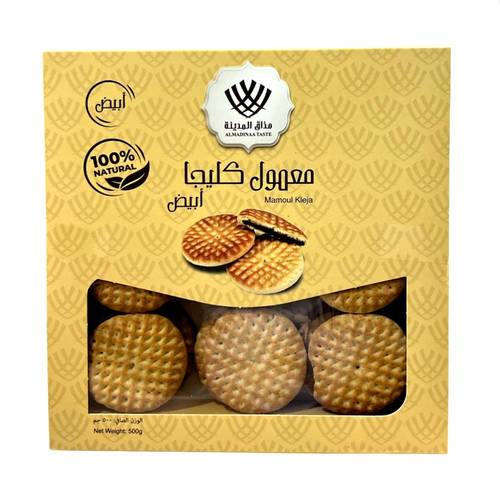 مذاق المدينة معمول كليجا 500 جرام