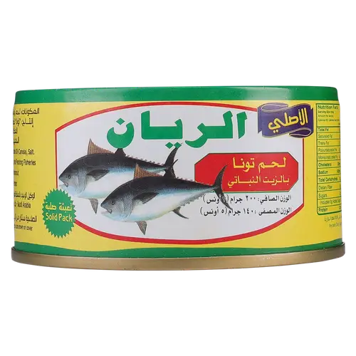 الريان تونه بالزيت النباتي 200جم