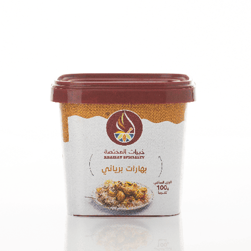 بهارات برياني العيدان 100 جرام