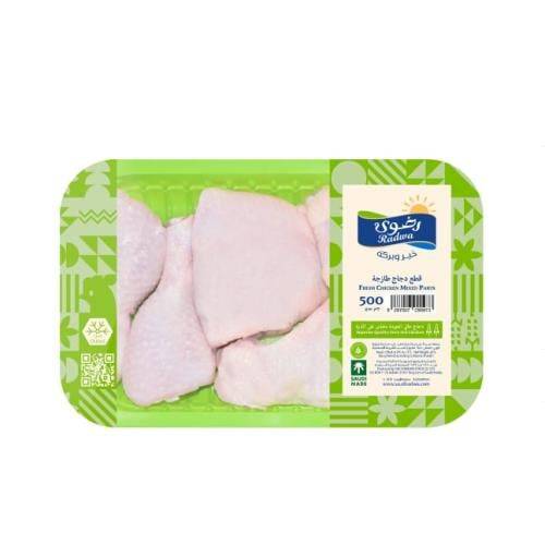 رضوى افخاد دجاج 1.5 كجم