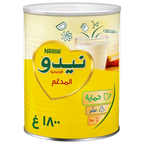 نيدو حليب بودرة علب 1800جرام Nido
