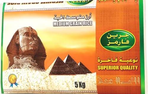 ارز مصري جرين فارمز متوسط الحبه  5 كيلو