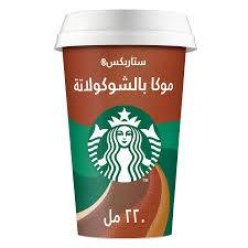 ستاربكس موكا بالشوكلاته 220مل