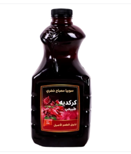 الخضري شراب كركديه 105لتر