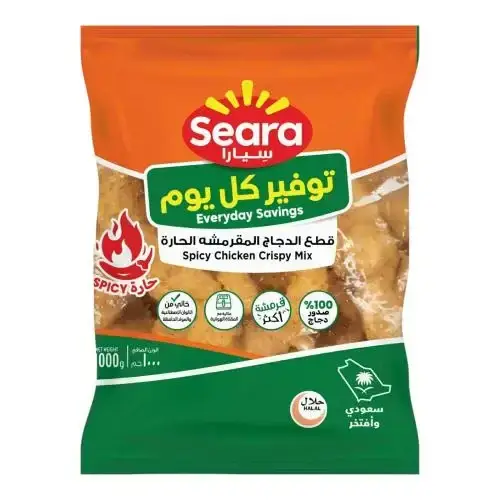 سياره قطع دجاج المقرمشه حار 1 كجم