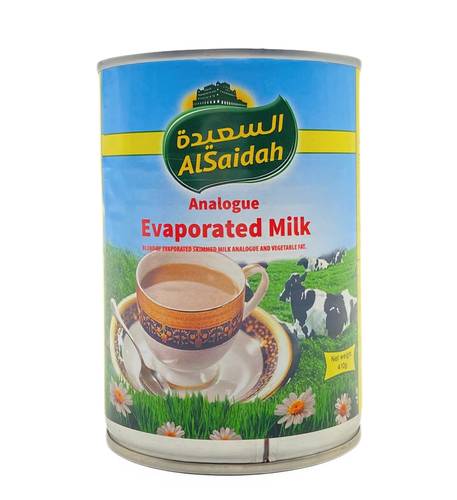 السعيدة حليب مركز 410 جرام