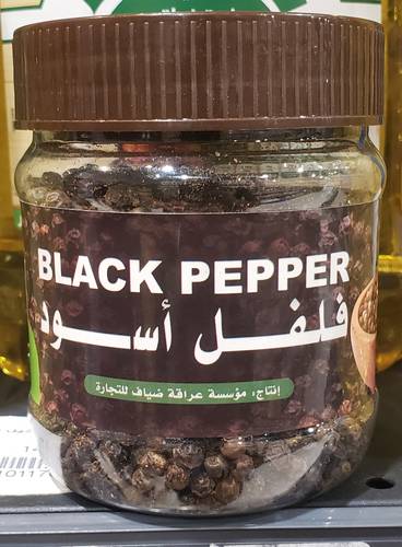 ضياف فلفل 150جم