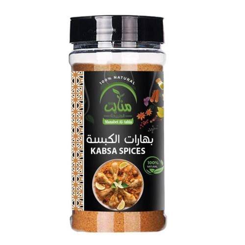بهارات مشكلة منابت 200 جرام