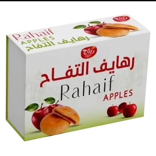 ريتاج رهايف التفاح