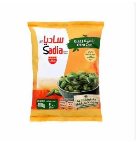 ساديا بامية زيرو 400جرام