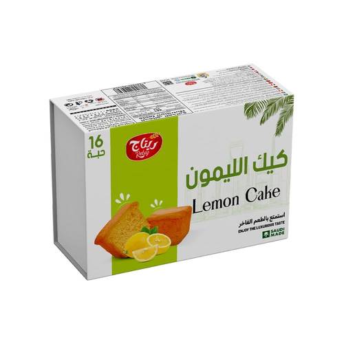 ريتاج معمول كيك ليمون