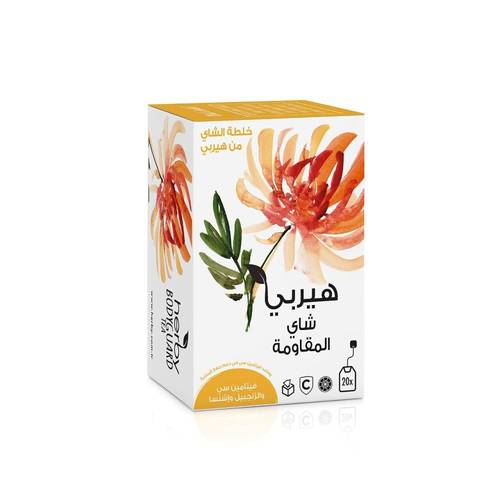 شاي هيربي المقاومة 20 حيط