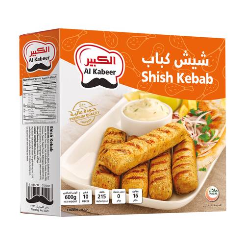 الكبير شيش كباب 600جرام