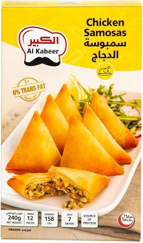 دجاج ساموساس 240جم