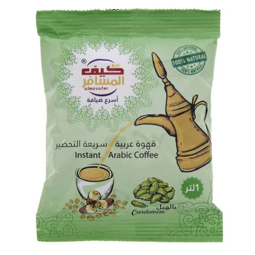 كيف المسافر قهوة عربية هيل للدلة 30 جرام Musafir hel