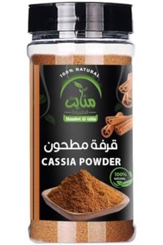 منابت قرفه مطحون 210 جرام