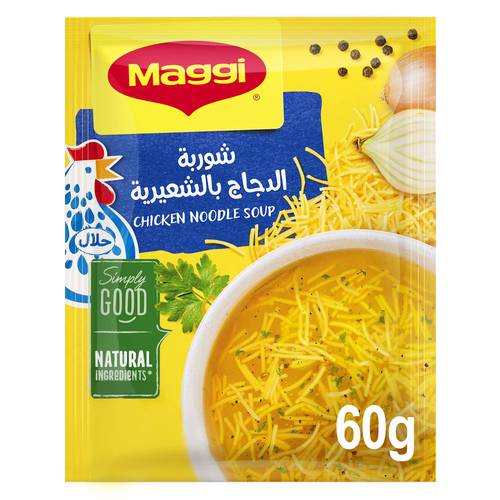 ماجي شوربة الدجاج بالشعيريه 60جرام
