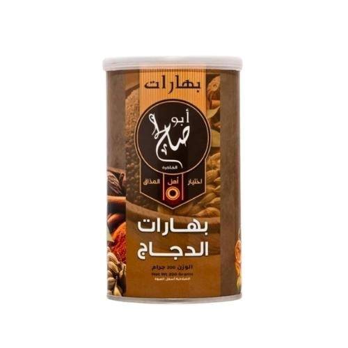 ابوصالح بهارات الدجاج  جرام