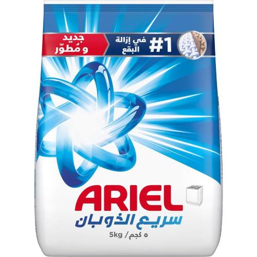 اريال مسحوق غسيل ازرق عادي 5كجم