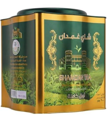 شاي غمدان 150 جرام