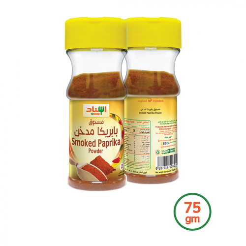 اسناد بابريكا مدخن 75 جم