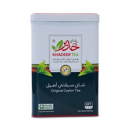 خدير شاي سيلاني ذهبي200 جرام