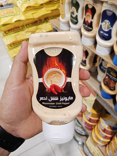 نوسين مايونيز فلفل احمر 300جرام