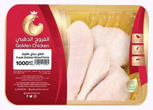 دجاج قطع مشكل مبرد 900جرام