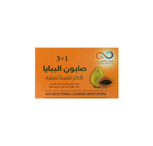 نسمة صابون الببايا 3x1
