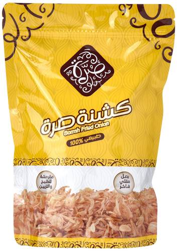 كشنة صرة بصل مقلي فاخر 210 جم