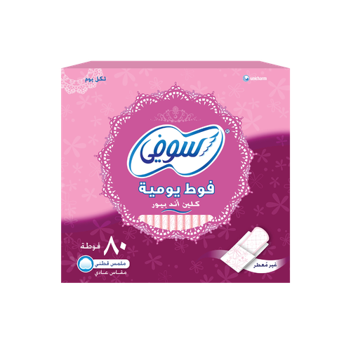 سوفي فوط يوميه 80حبه