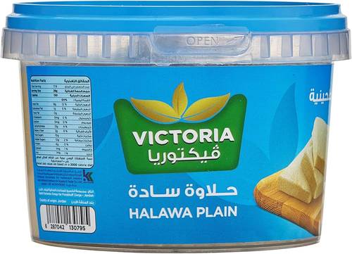 حلاوة طحينيه ساده
