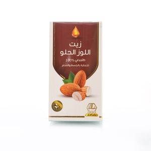 زيت اللوز الحلو طبيعي 125مل