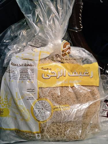جونا خبز قمحة كاملة 