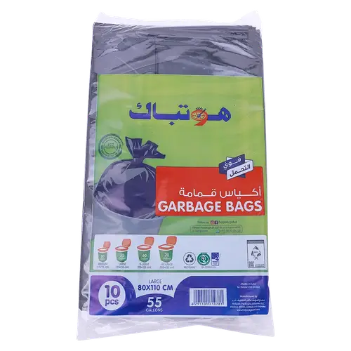 اكياس 70جالون