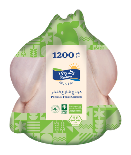 رضوى دجاج مبرد 1200جم