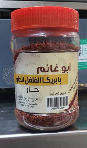 بابريكا الفلفل الحلو 200 جرام