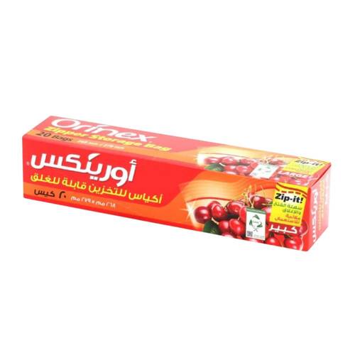 اورنكس اكياس للتبريد قابله للغلق 20كيس
