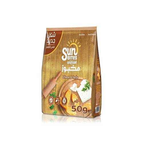 صن بايتس جبنه واعشاب (كريمه البصل) 50جSunbites chz & herbs