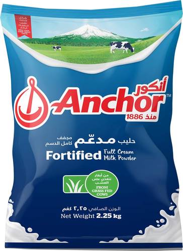 انكور حليب مدعم كامل الدسم 2.25 ك