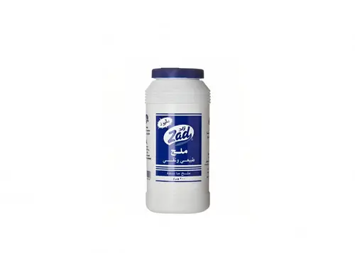 ملح زاد 700