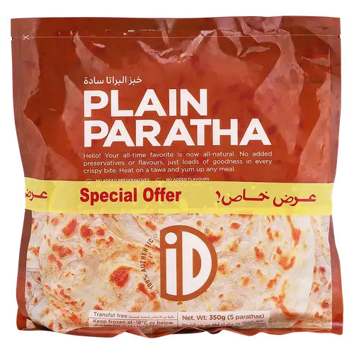 برتا مالابار